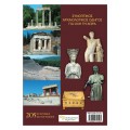 ΑΡΧΑΙΑ ΕΛΛΑΔΑ, Η Εικόνα των Σημαντικότερων Μνημείων στην Αρχαιότητα και Σήμερα - GR