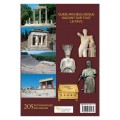 ΑΡΧΑΙΑ ΕΛΛΑΔΑ, Η Εικόνα των Σημαντικότερων Μνημείων στην Αρχαιότητα και Σήμερα - F